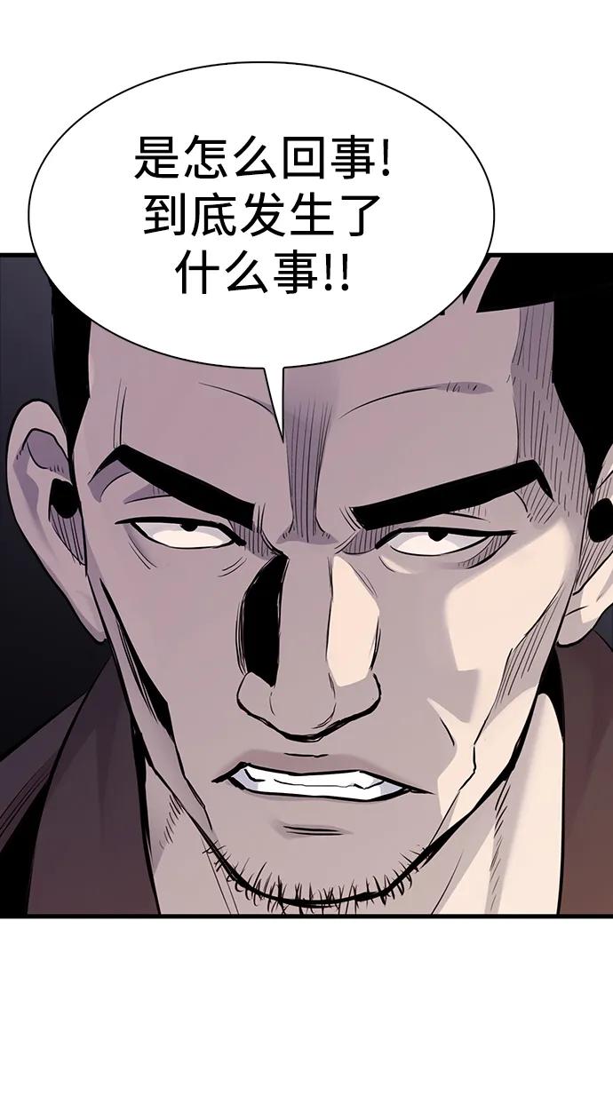 第40话59