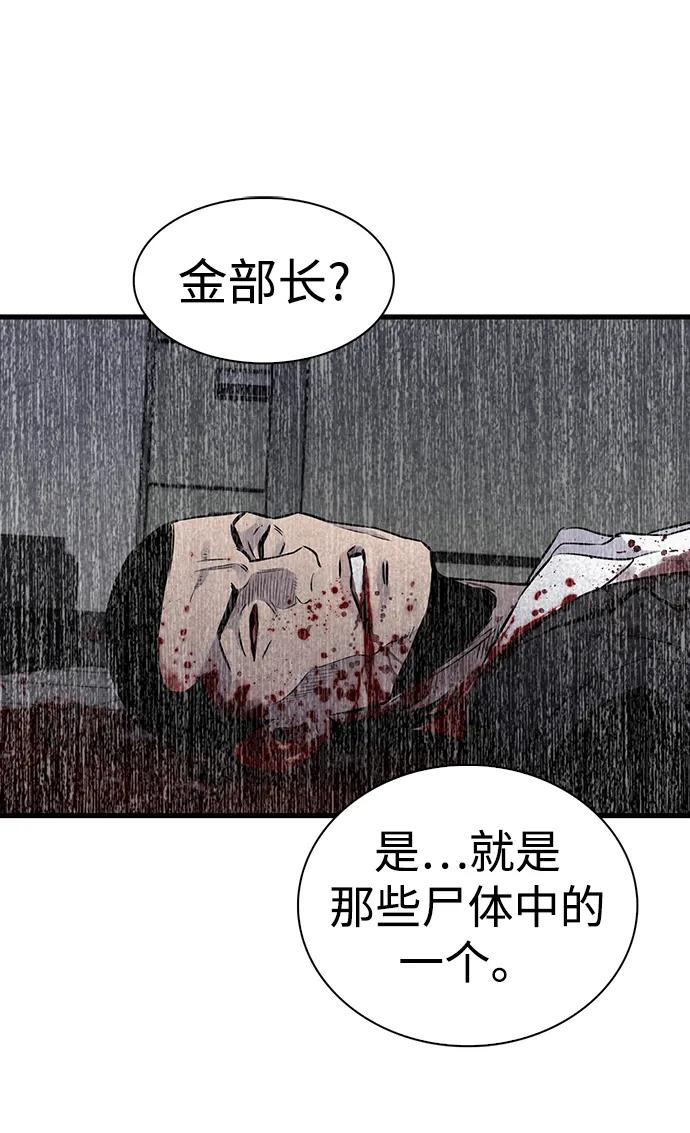 第40话61