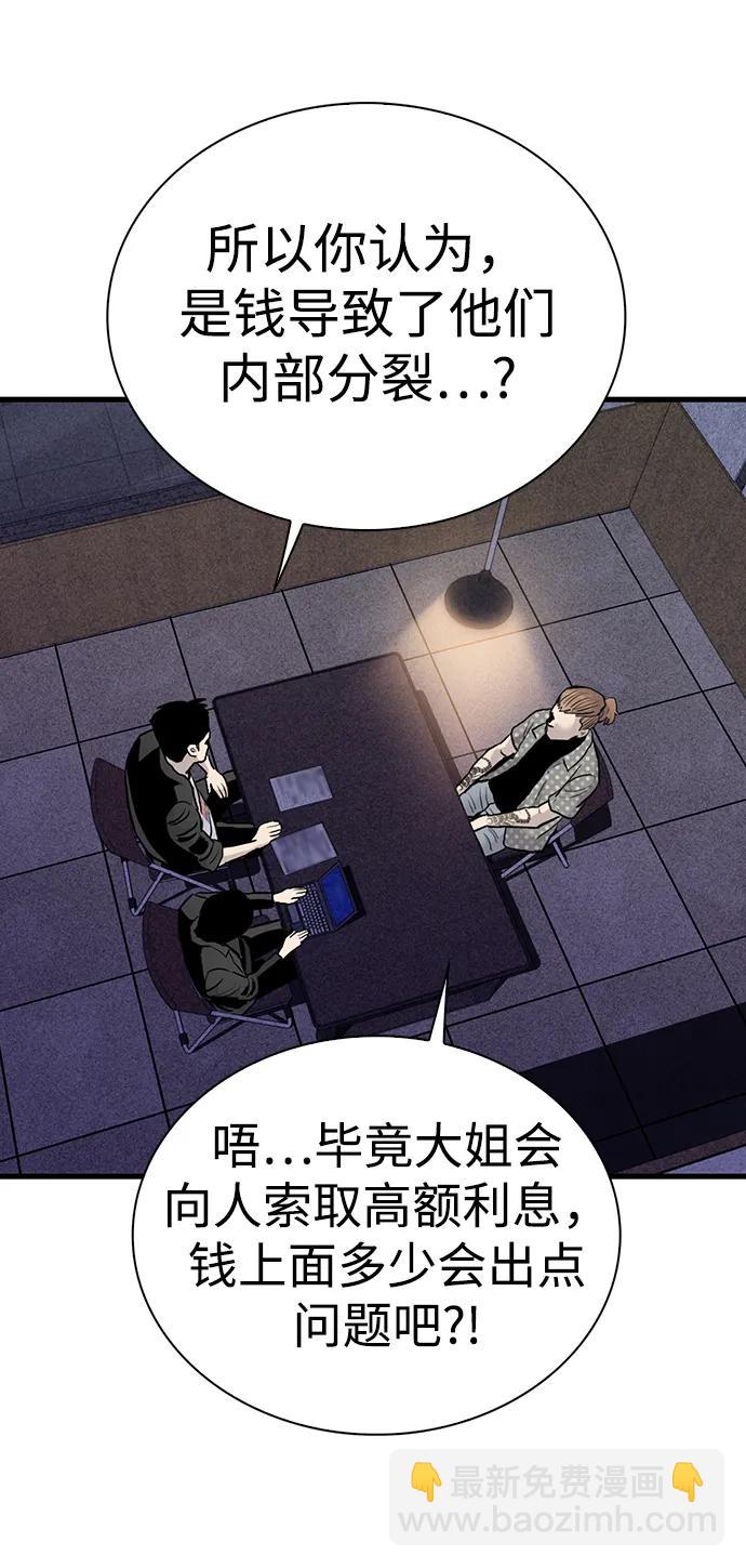 第40话62