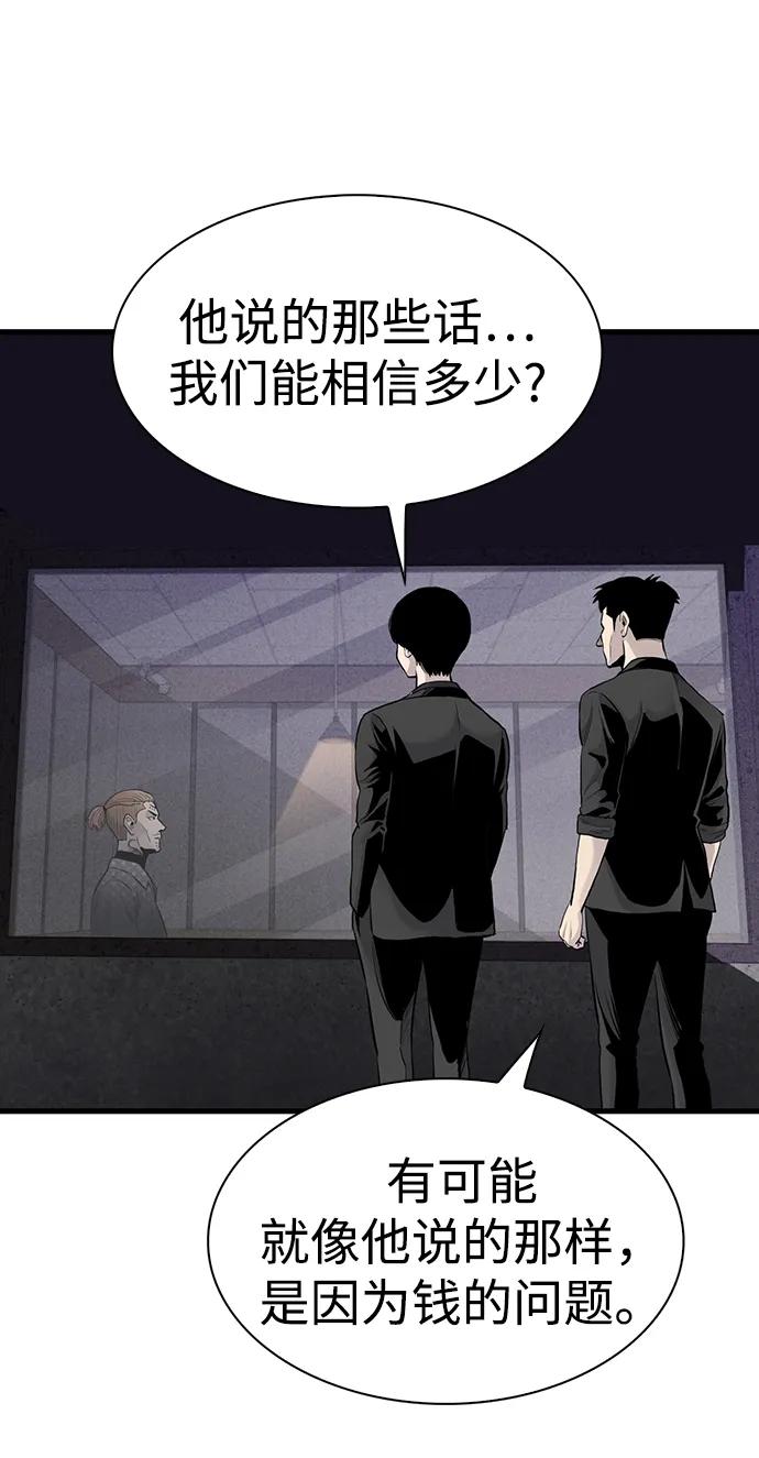 第40话63