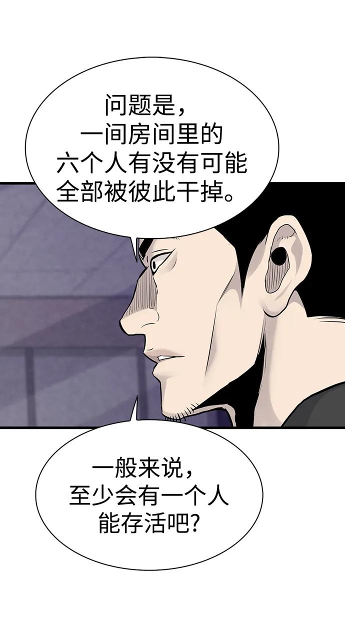 第40话64