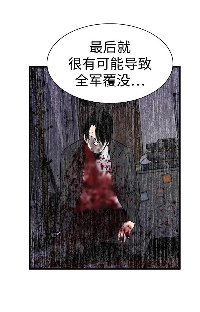 第40话66
