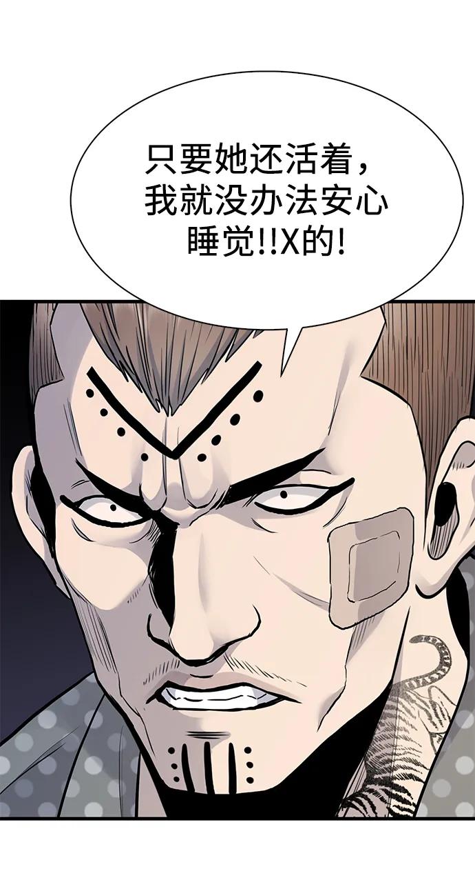 第40话78