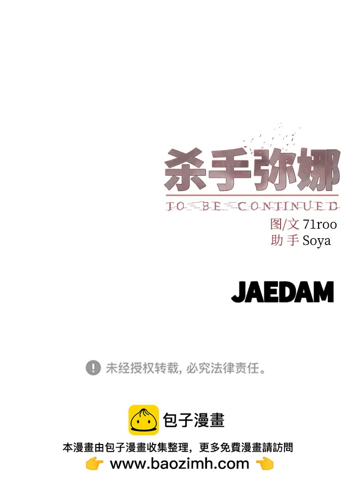 第40话79