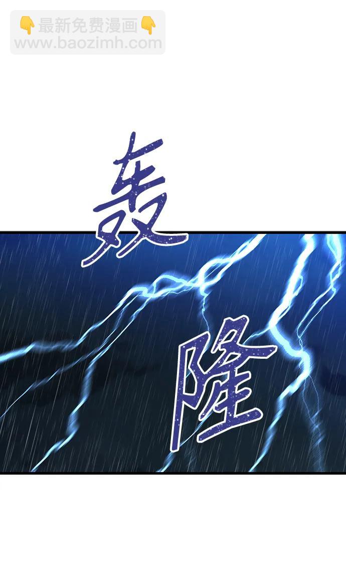 第40话8