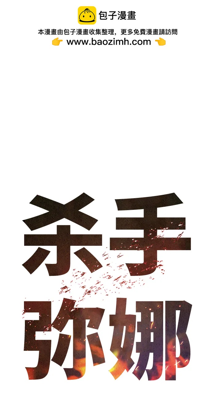 第41话1