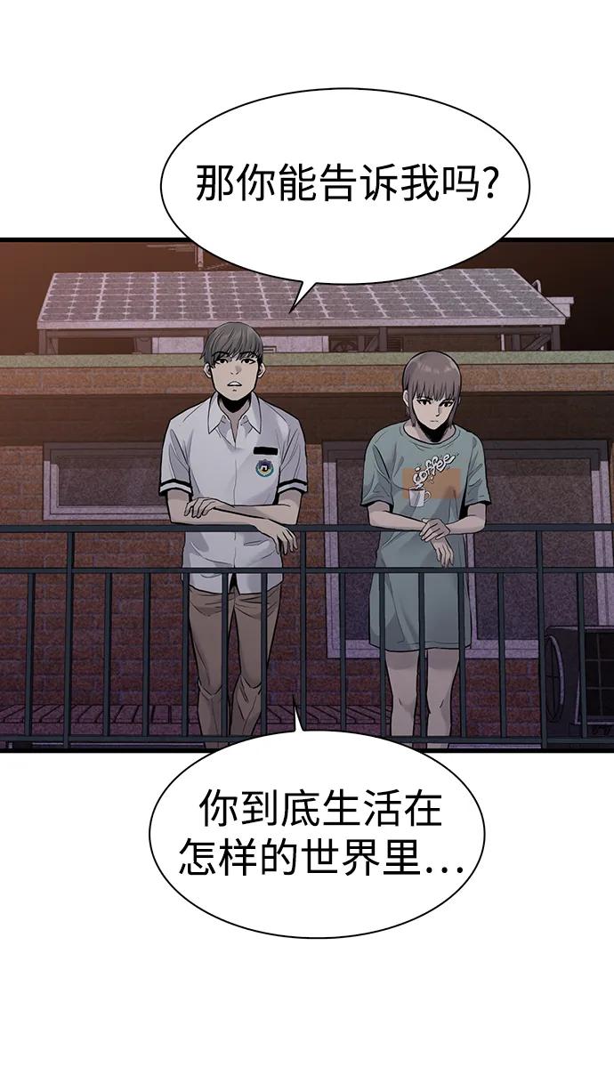 第41话10