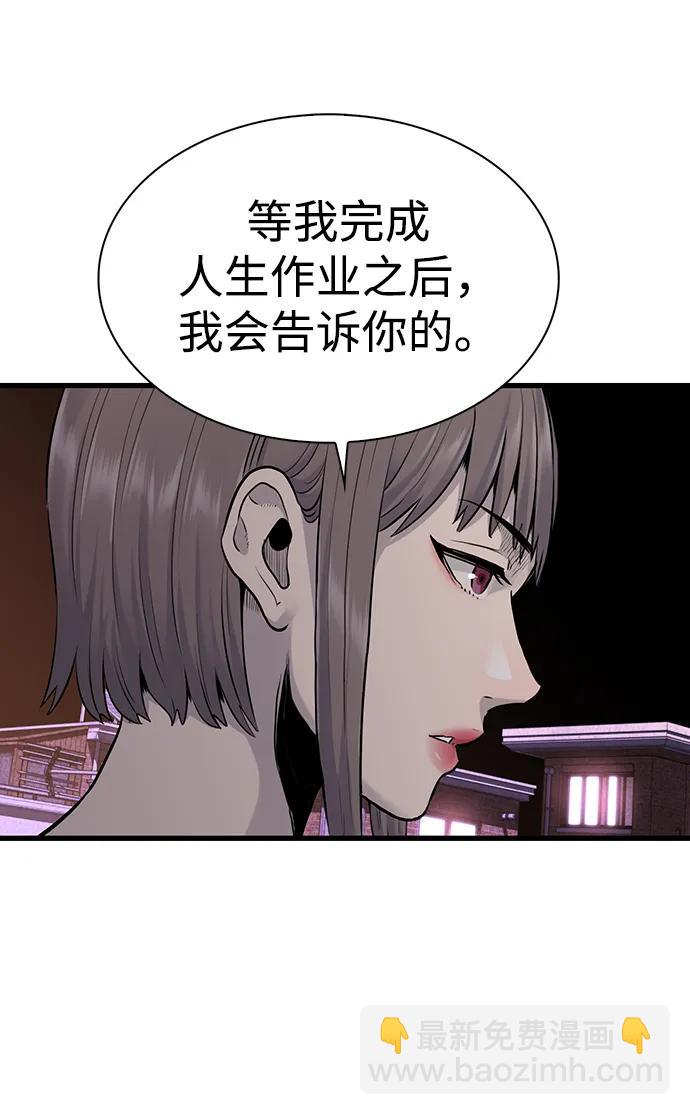 第41话13