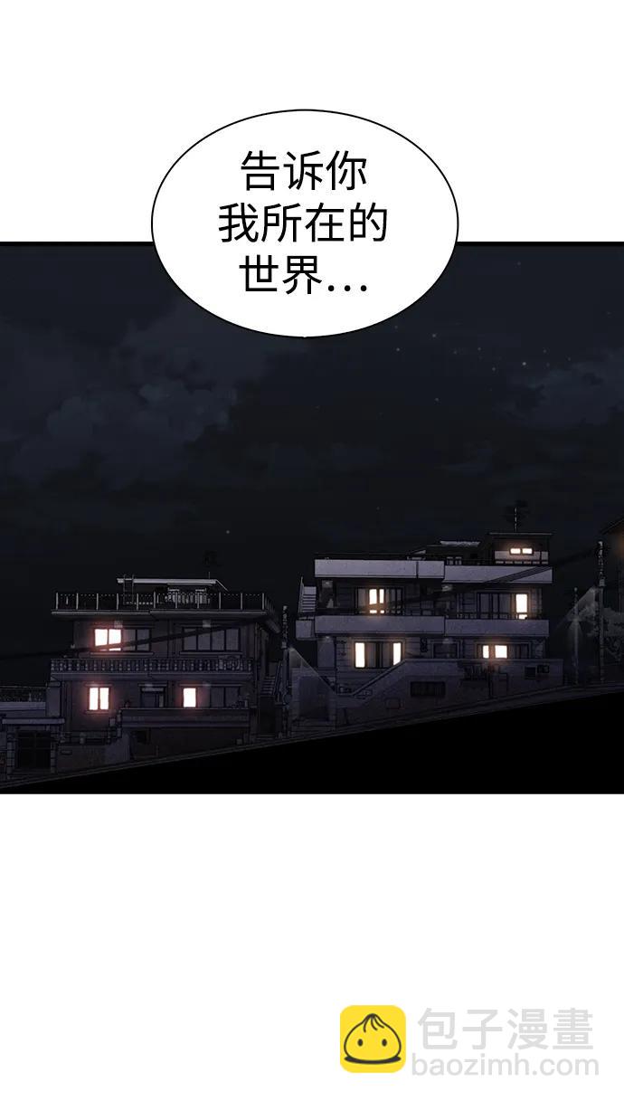 第41话14