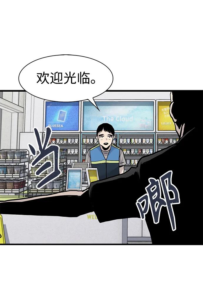 第41话16