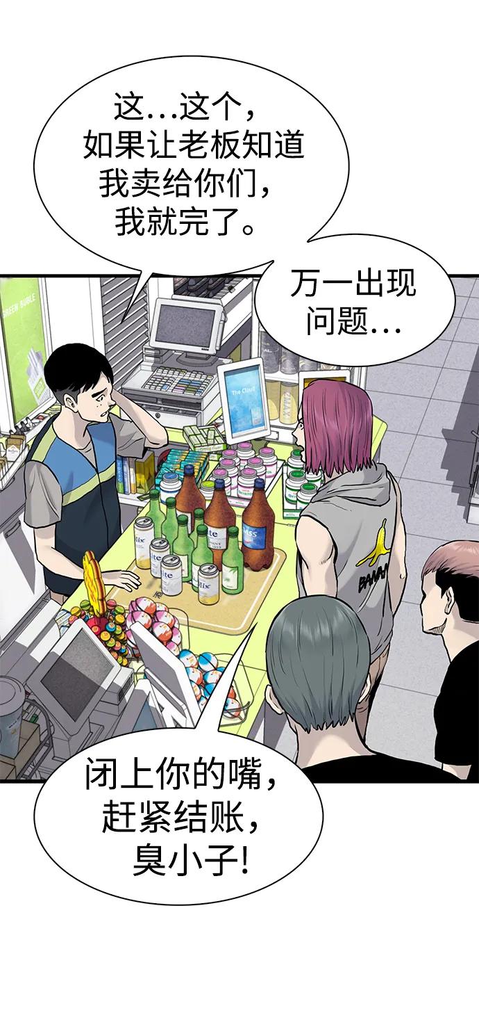 第41话22