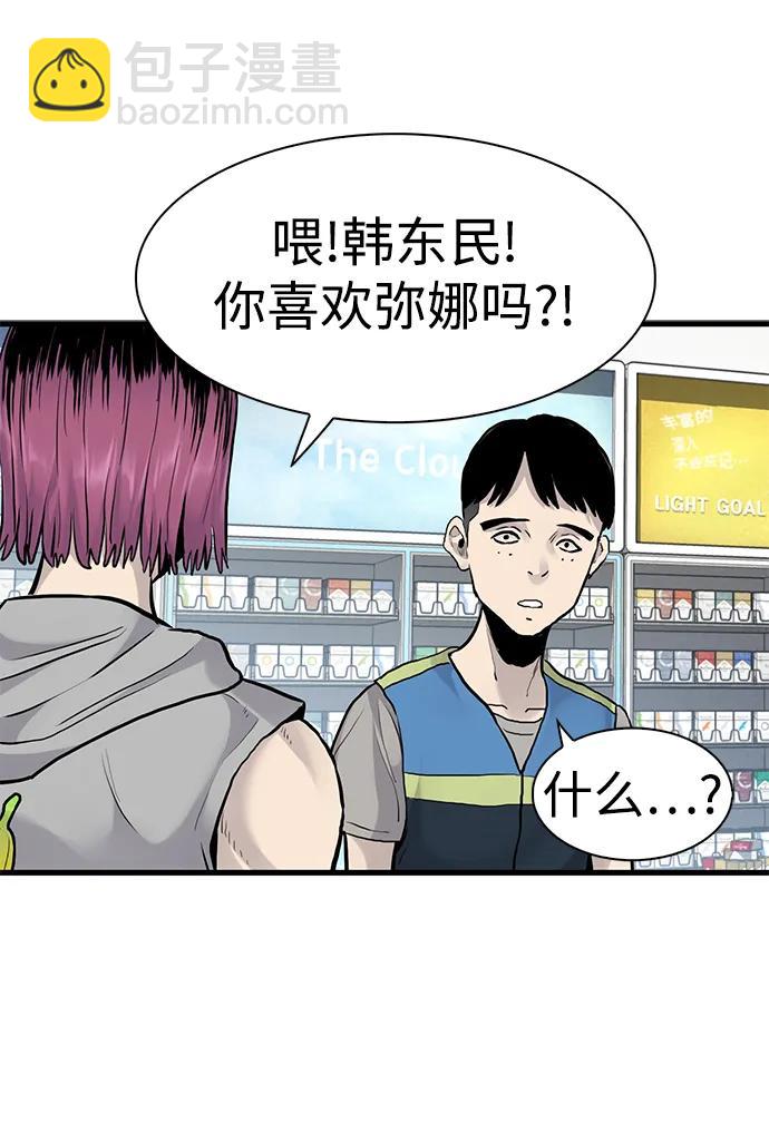 第41话23