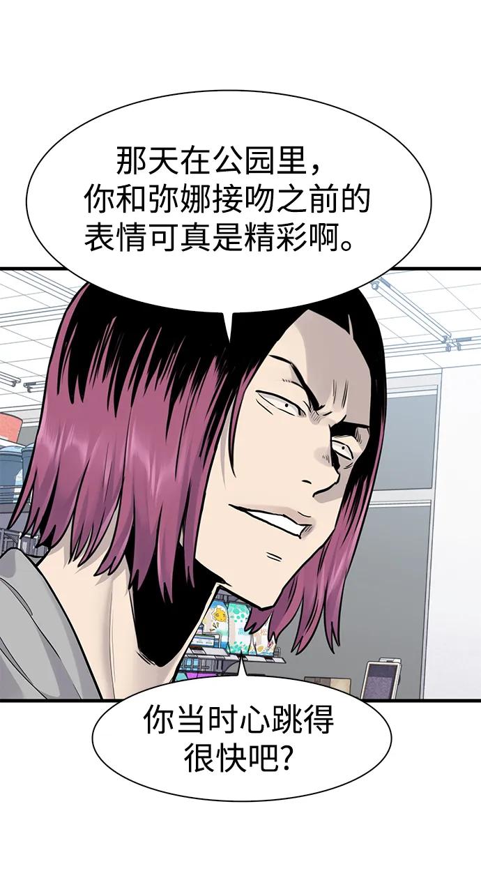 第41话24