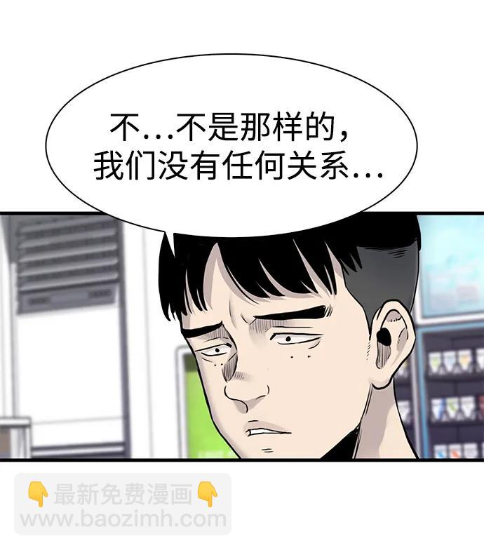 第41话25