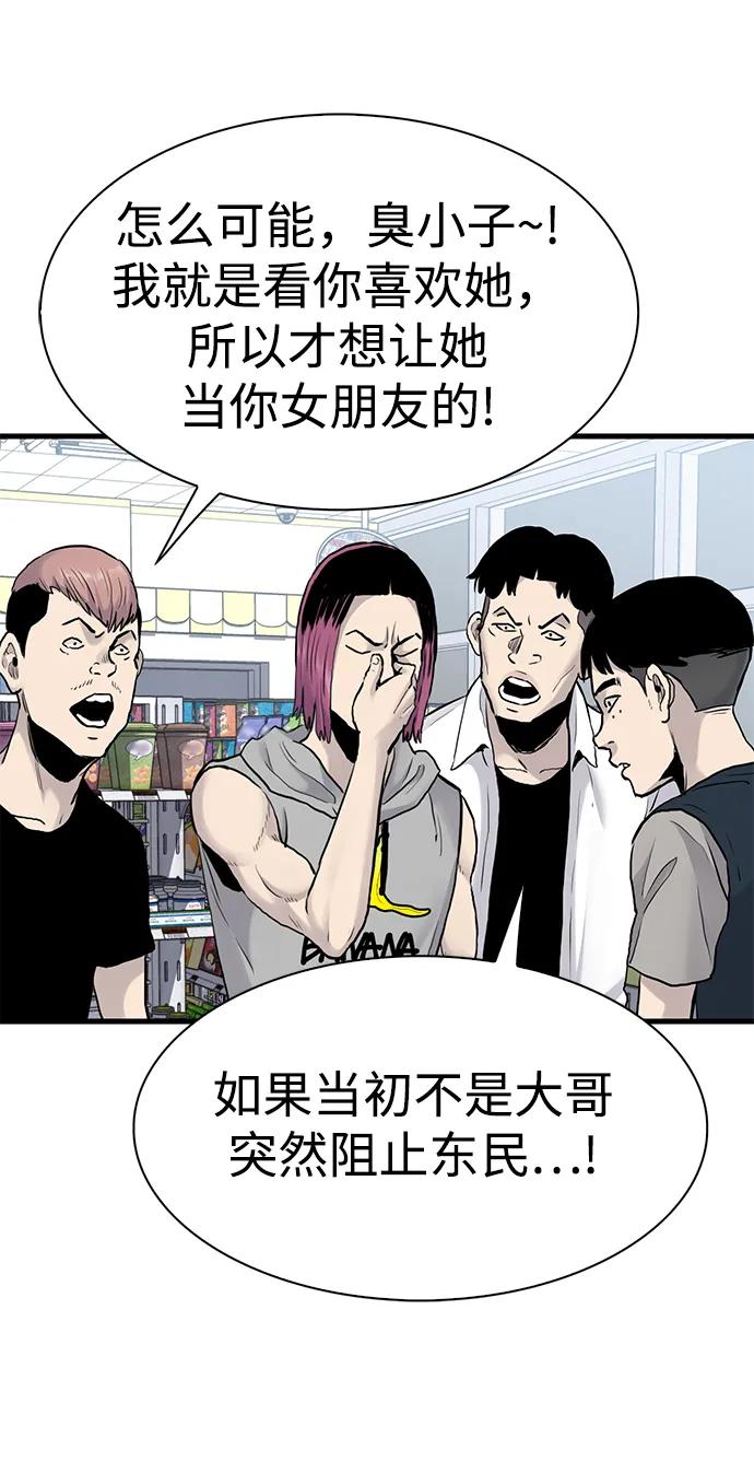 第41话26
