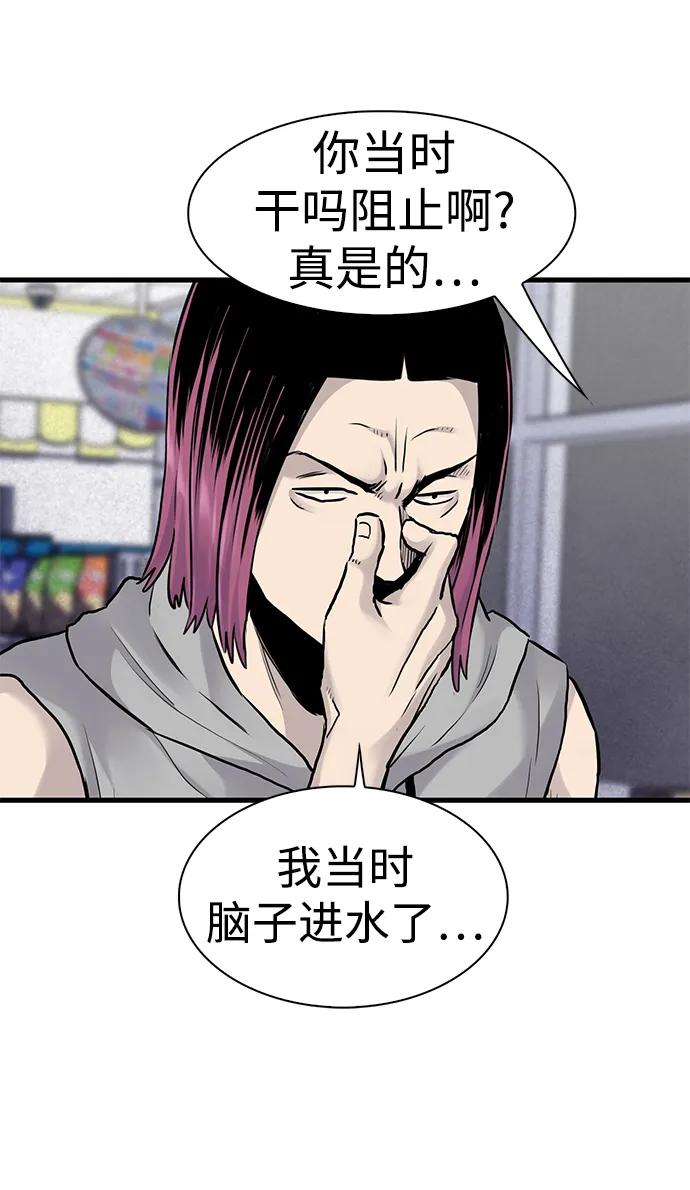 第41话27