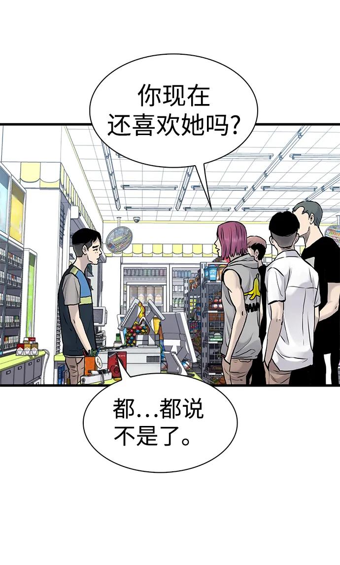 第41话28