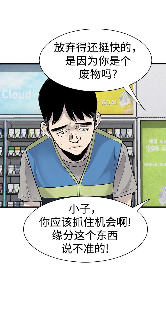 第41话29