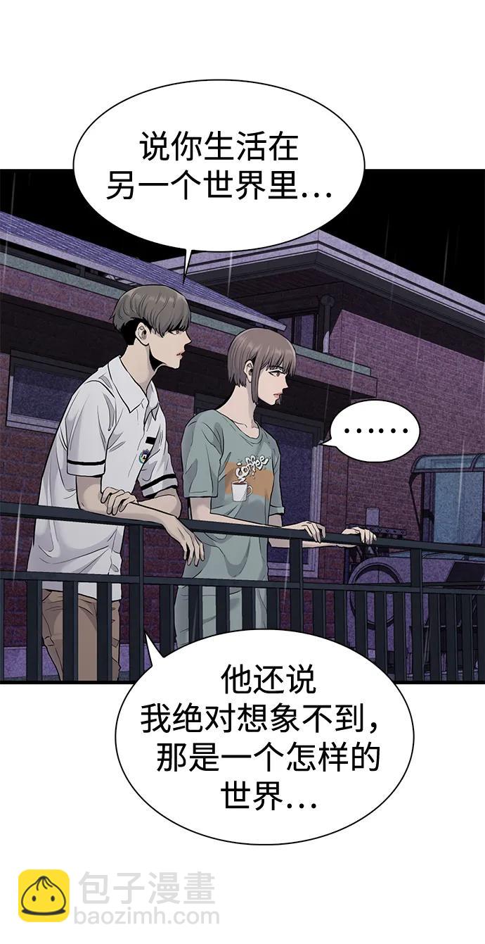 第41话3