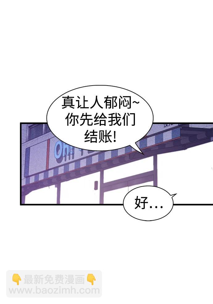 第41话30