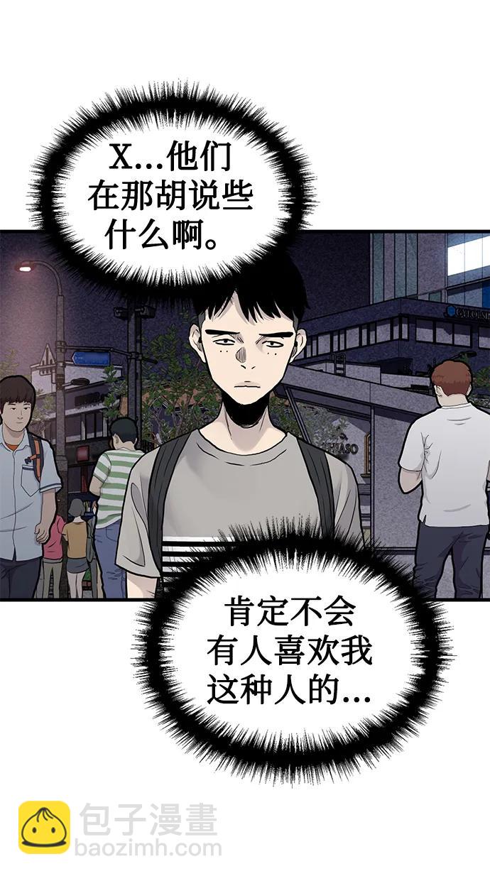 第41话32