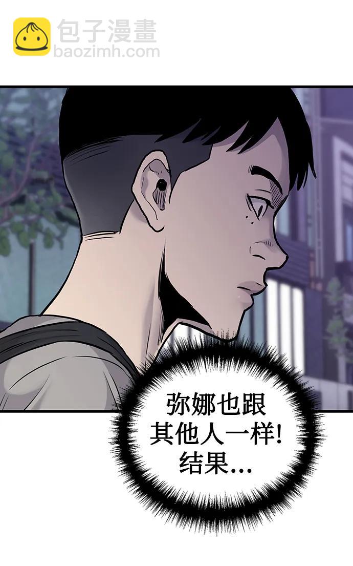 第41话39