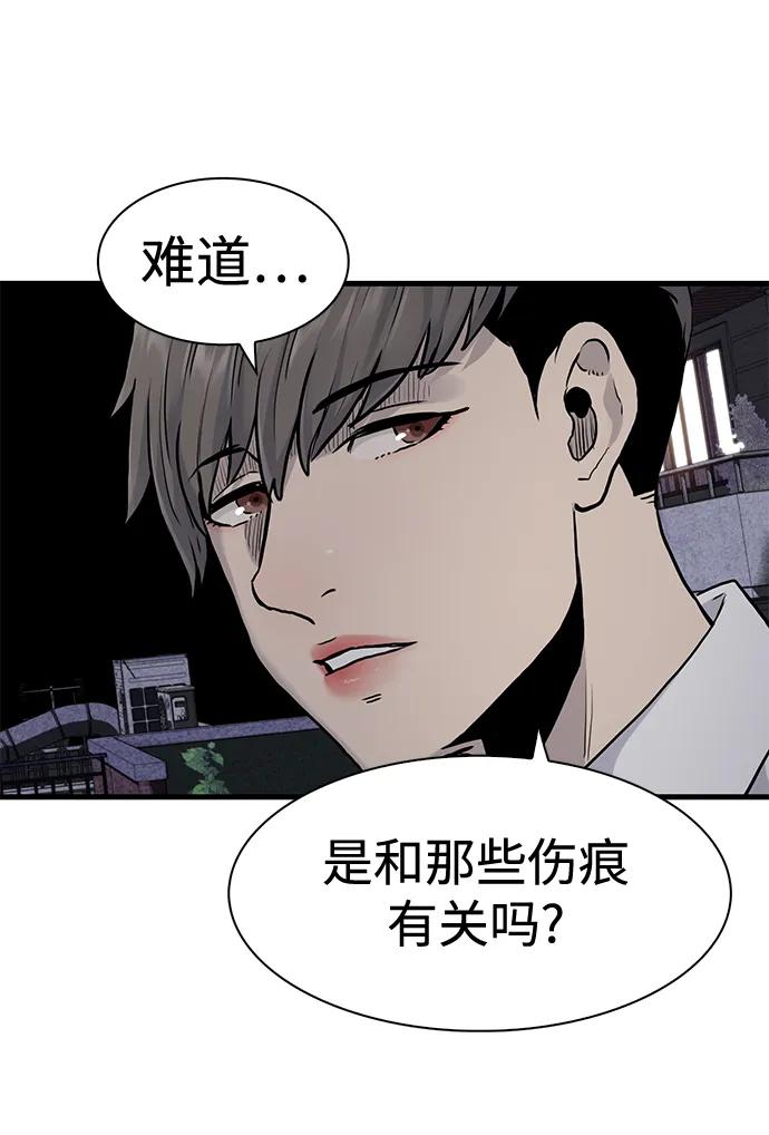第41话4