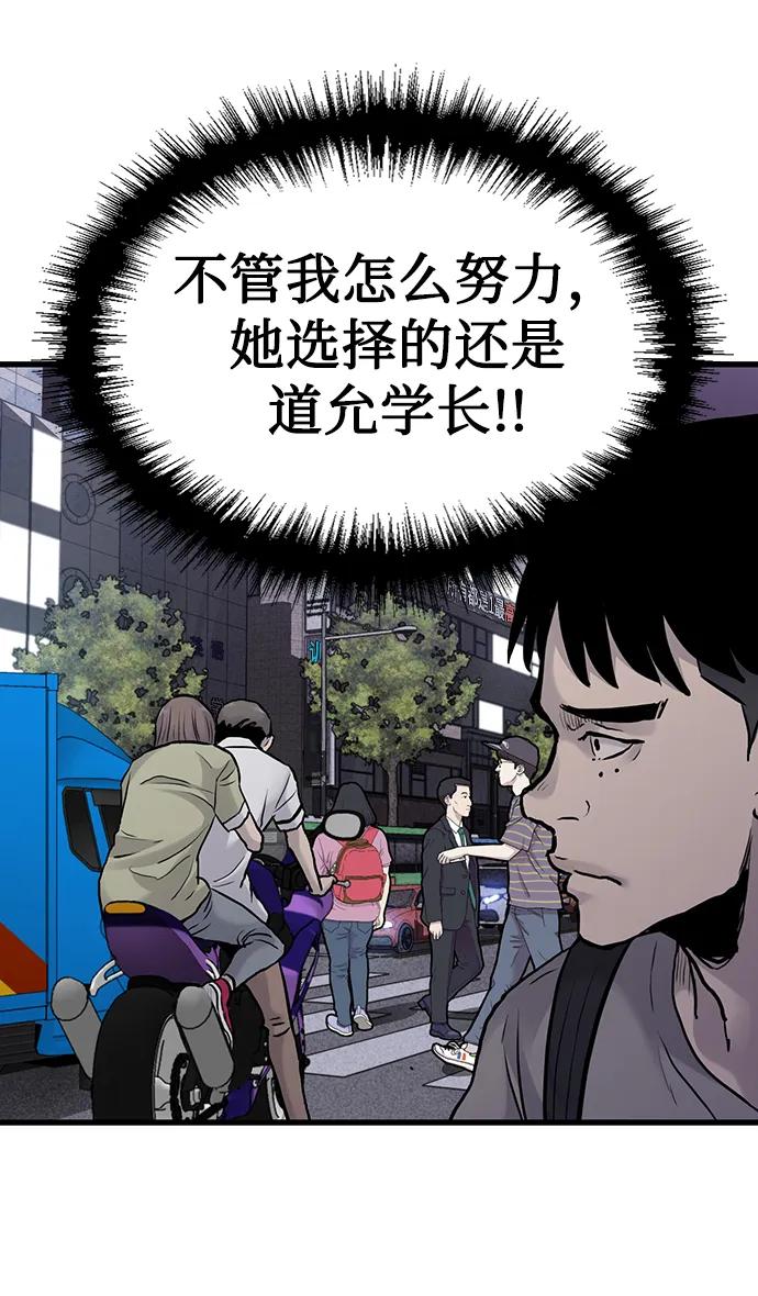第41话40