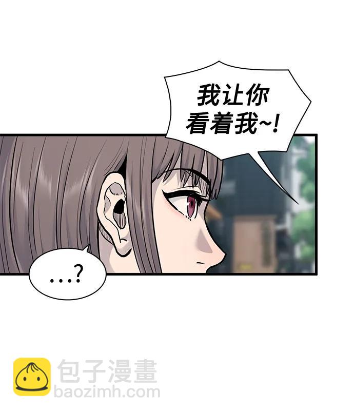 第41话44