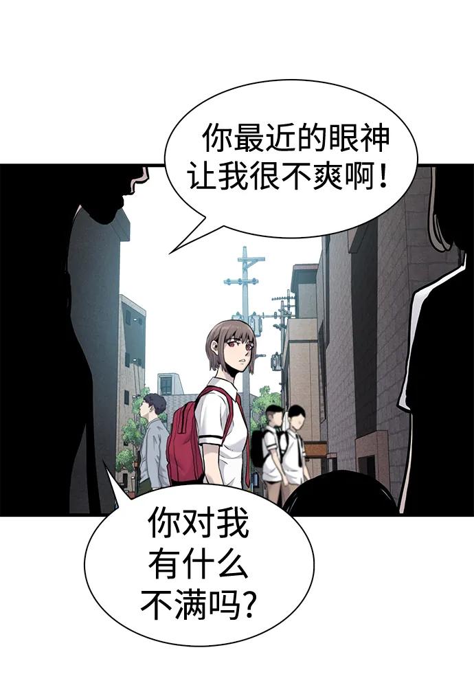 第41话45