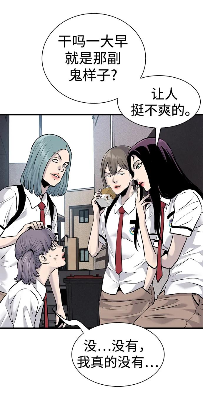 第41话46