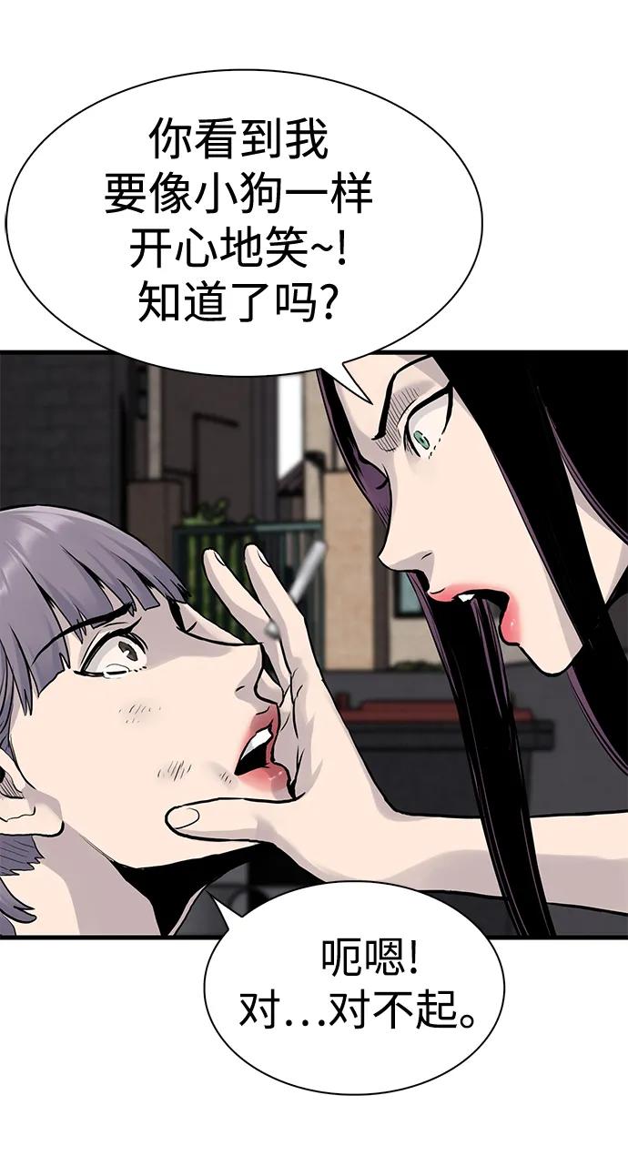 第41话47