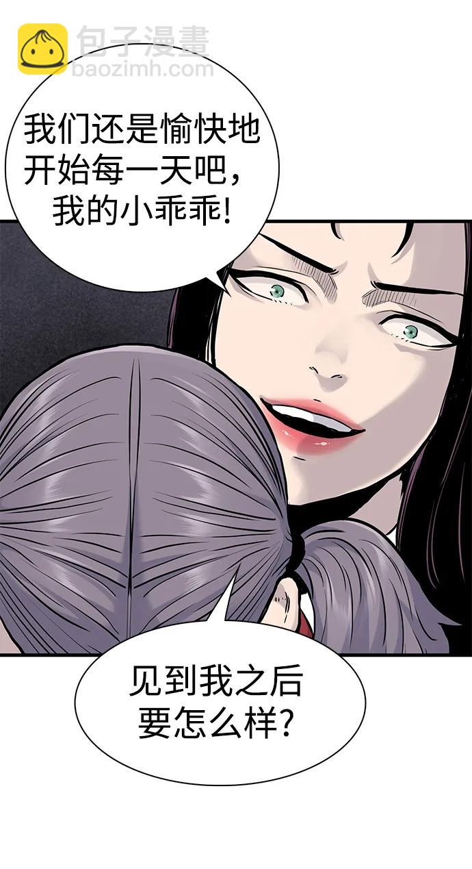 第41话48