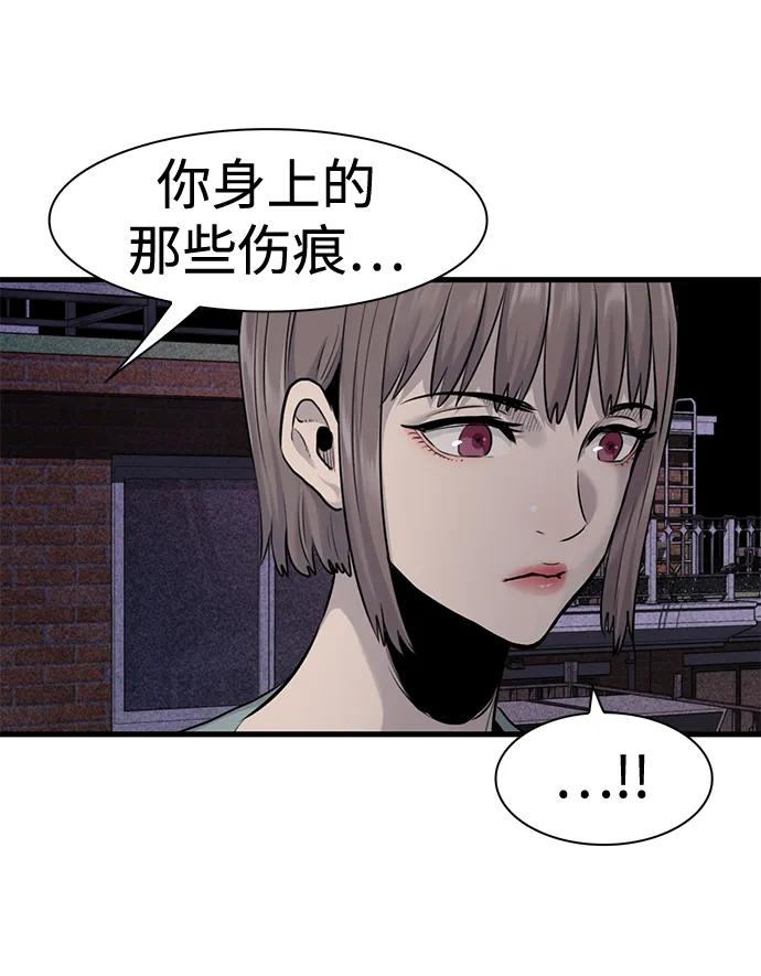 第41话5