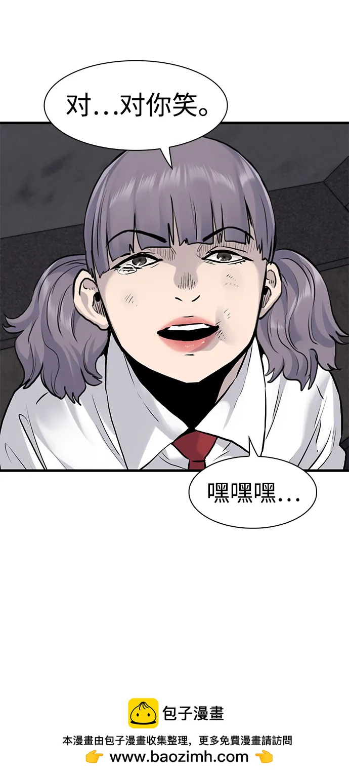 第41话53