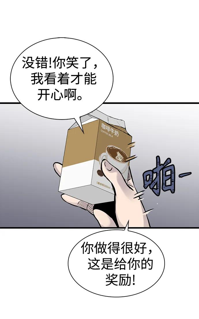 第41话54