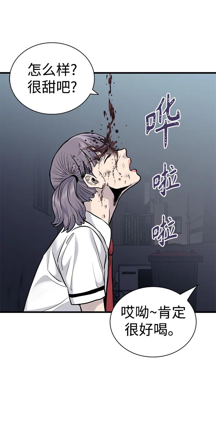 第41话57