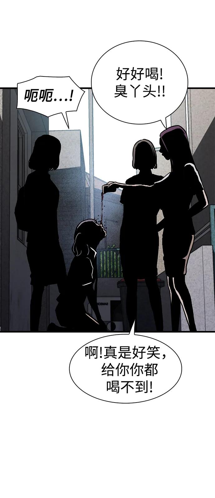 第41话58