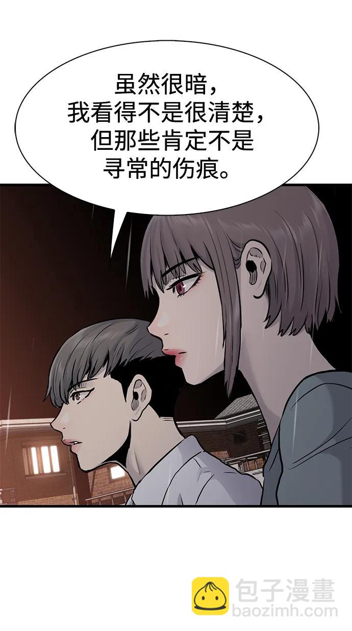 第41话6