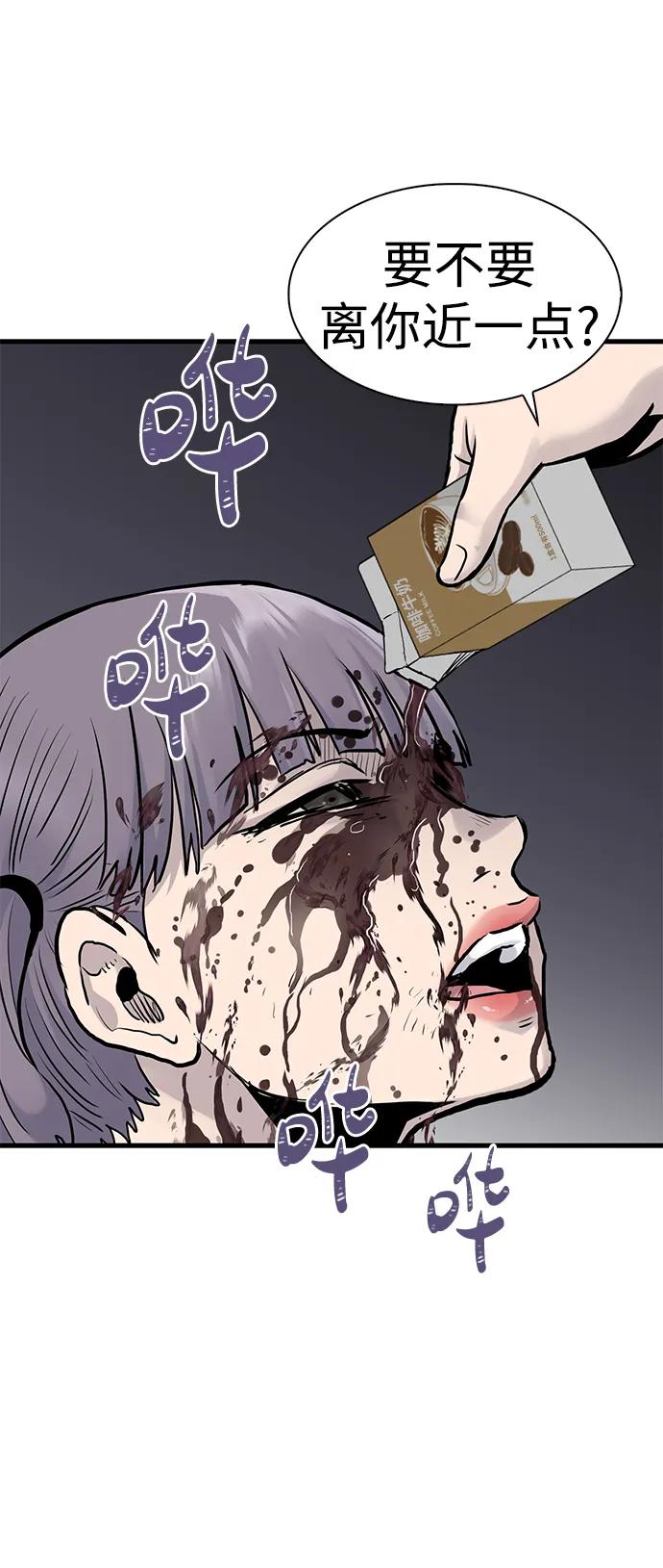 第41话60
