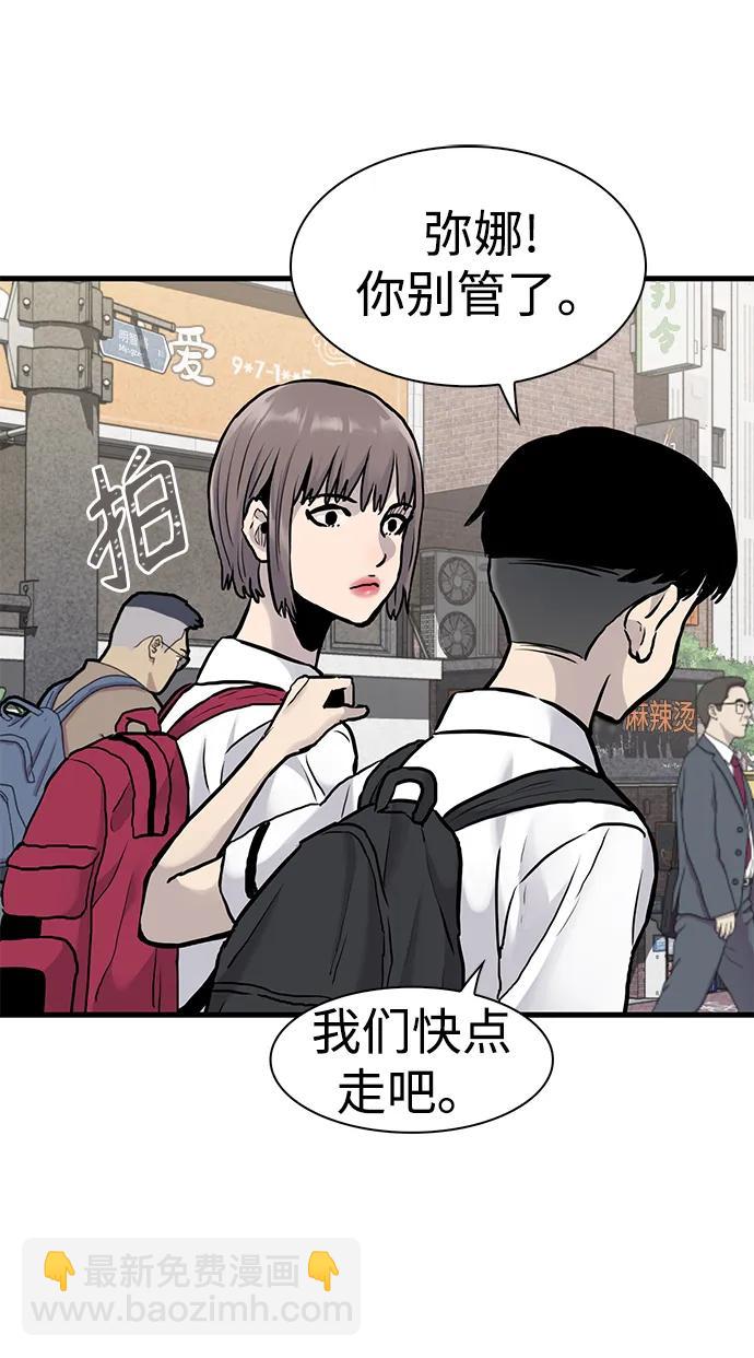 第41话61