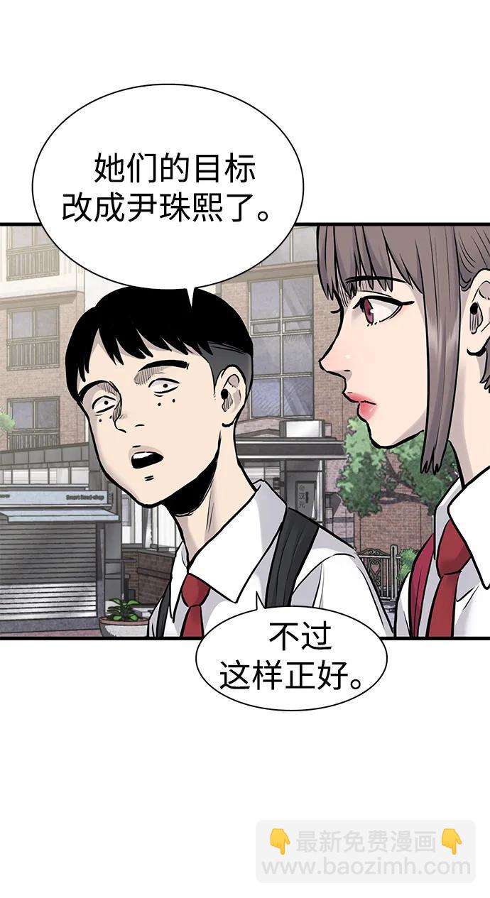 第41话62