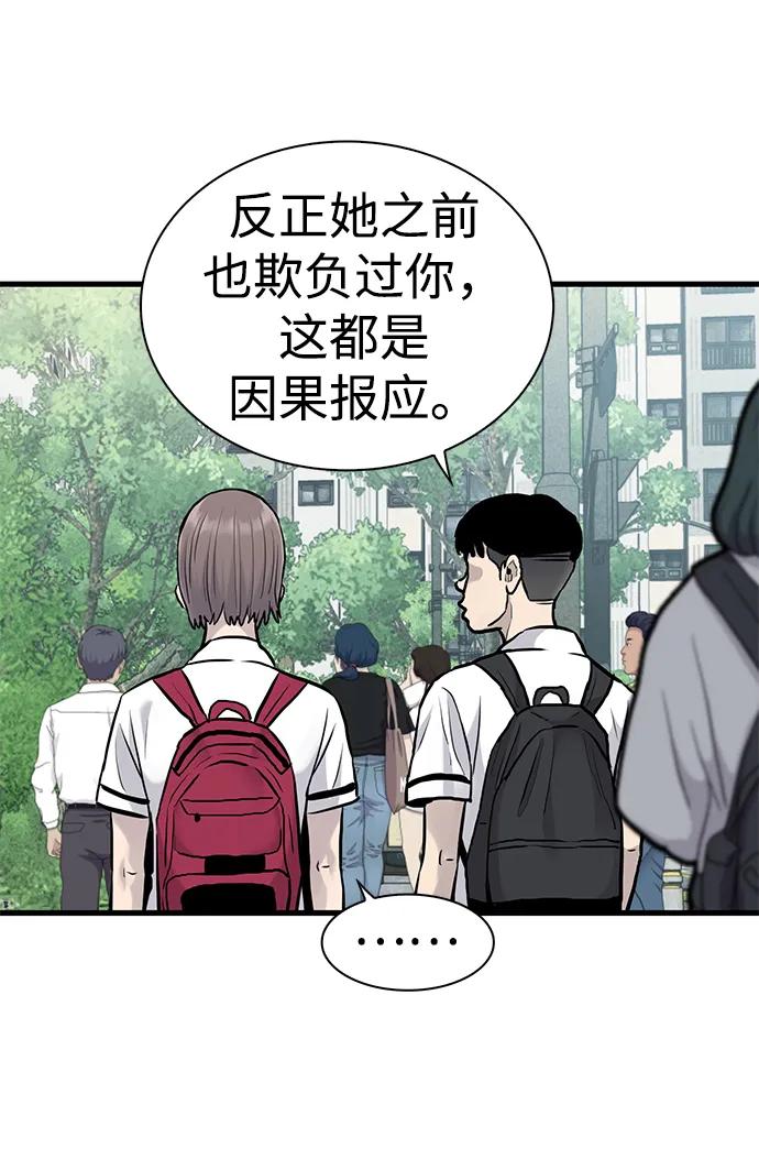 第41话63