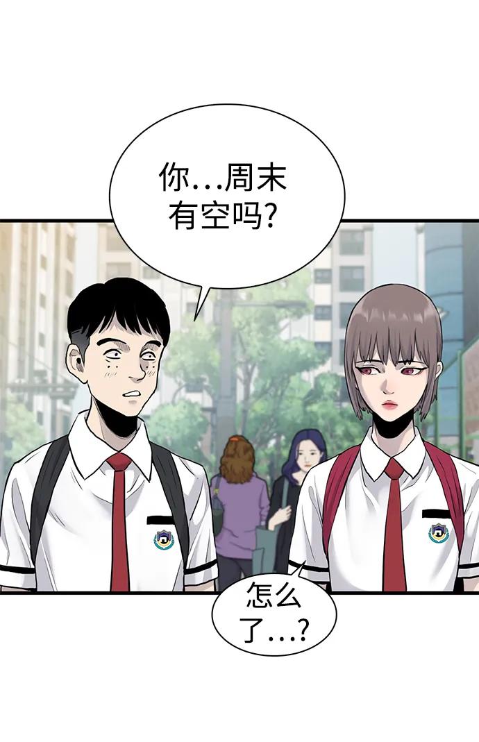 第41话64