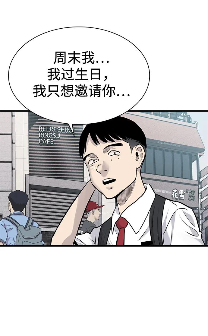 第41话65