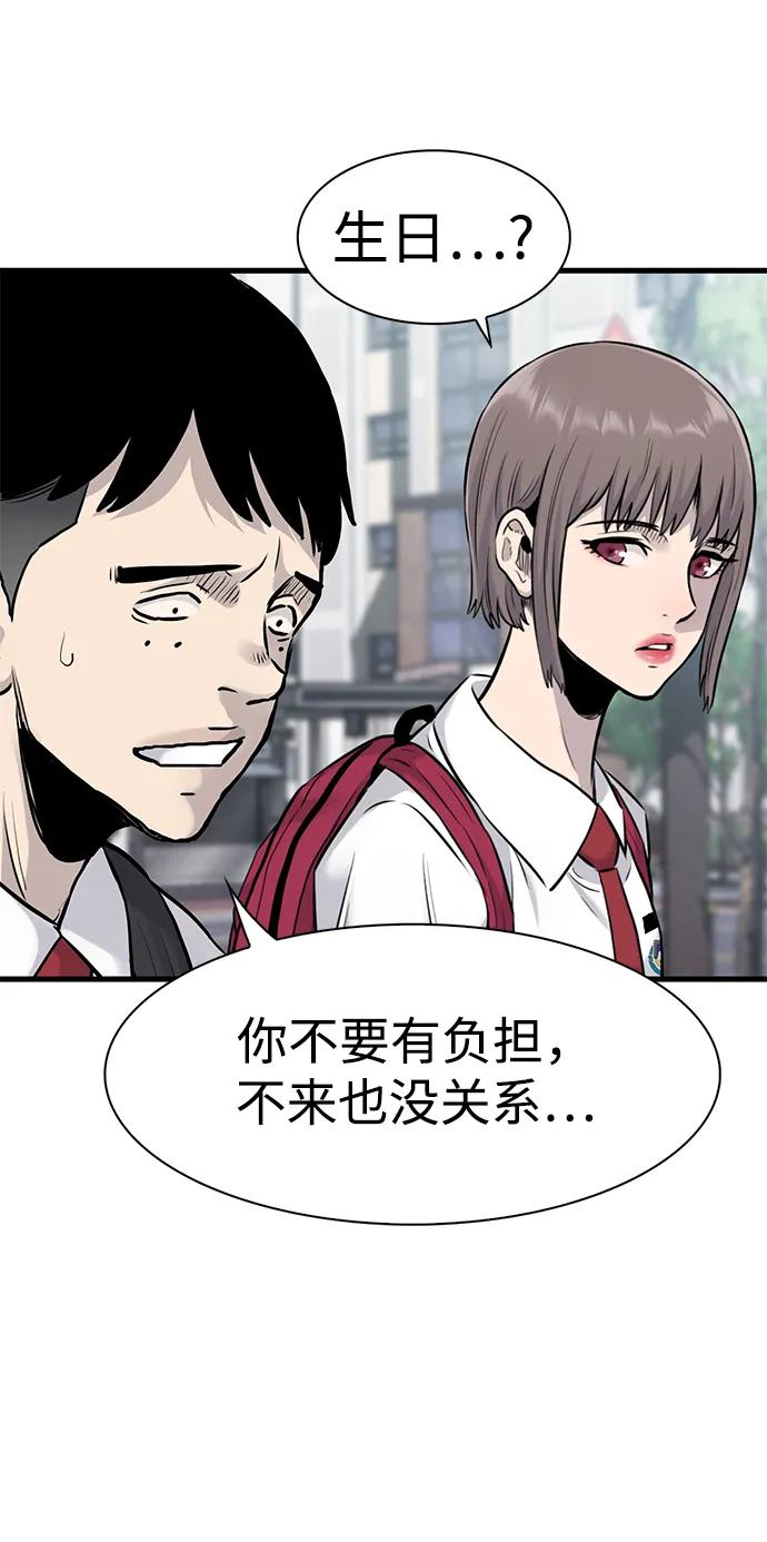 第41话66