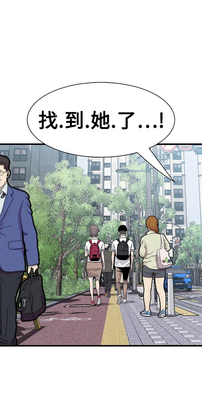 第41话67