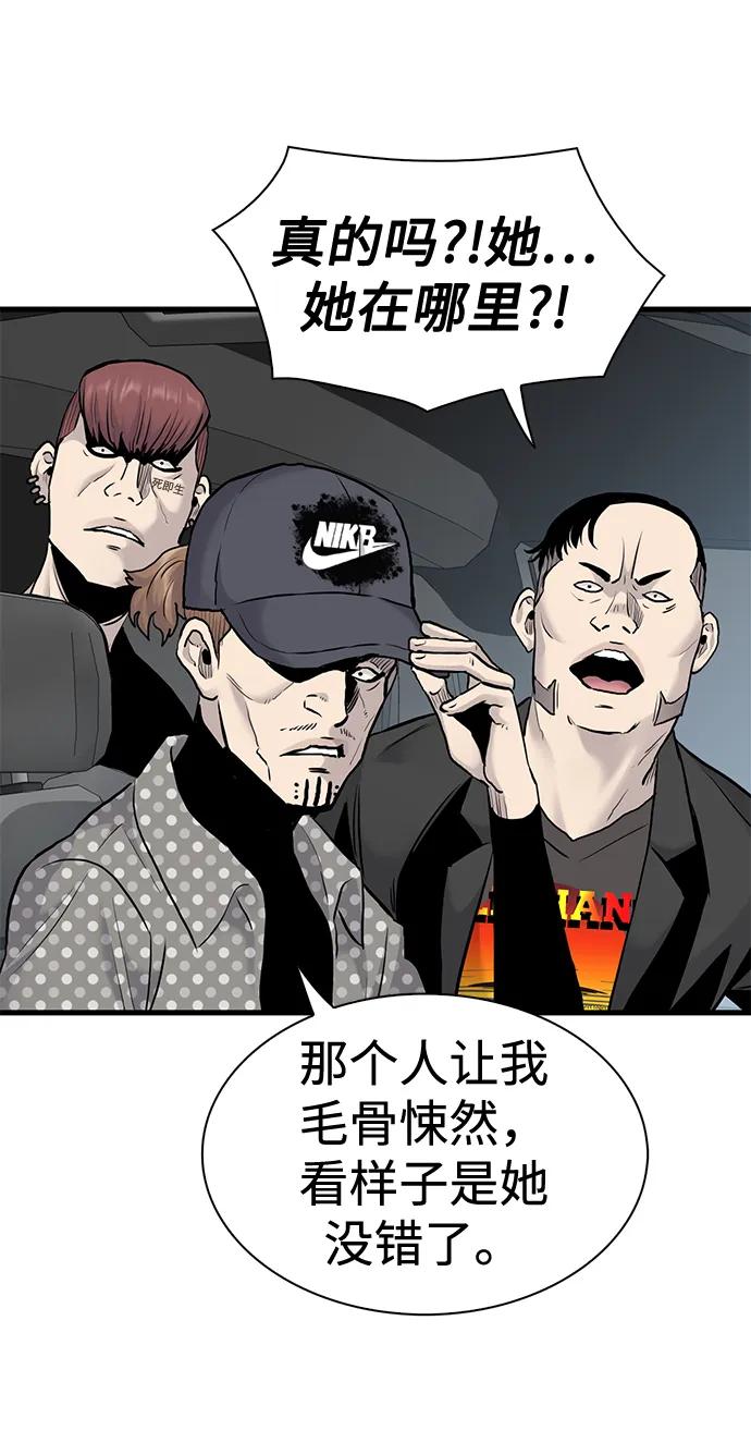 第41话68