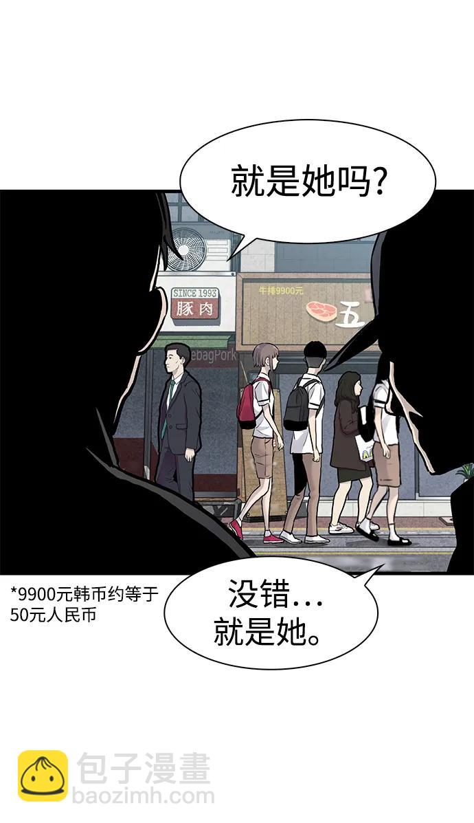 第41话69