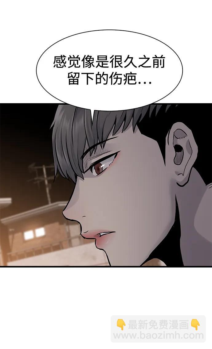 第41话7